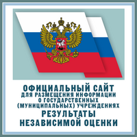 НЕЗАВИСИМАЯ ОЦЕНКА